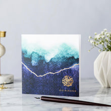 Load image into Gallery viewer, eid ul adha card