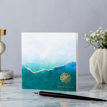 Load image into Gallery viewer, eid al adha card