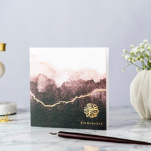 Load image into Gallery viewer, Eid Mubarak-Ombré Gold Foiled | Eid Greetings Card
