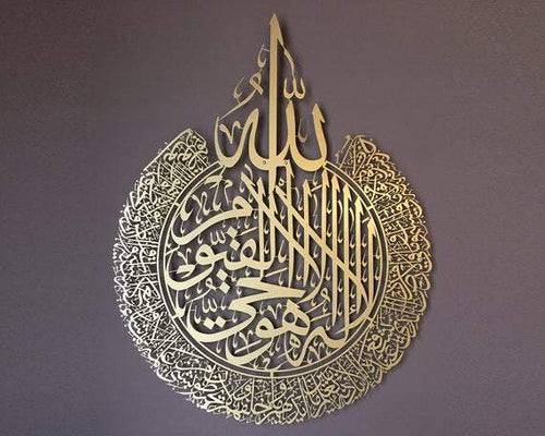 islamic calligraphy wall art