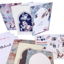 Load image into Gallery viewer, أصنع رمضاني