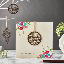 Load image into Gallery viewer, Laser Cut Wooden Motif Eid Mubarak Card - Cream
