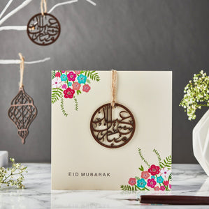 Laser Cut Wooden Motif Eid Mubarak Card - Cream