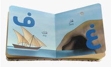 Load image into Gallery viewer, Alphabet Of The Quran