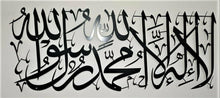 Load image into Gallery viewer, Kalima Calligraphy Wall Art 
