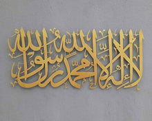 Load image into Gallery viewer, Islamic Calligraphy Wall Art
