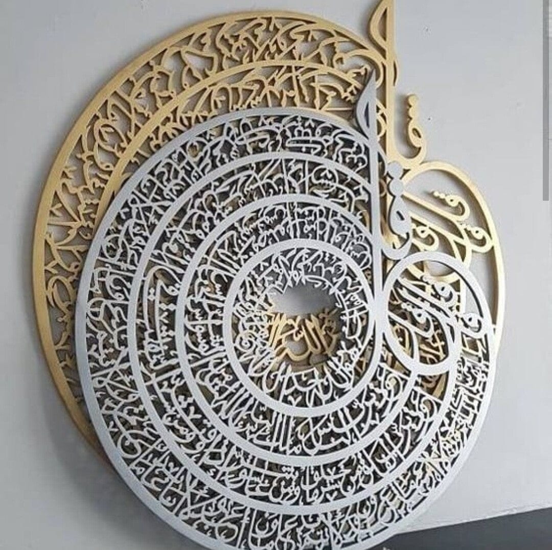 Metal Calligraphy Wall Art
