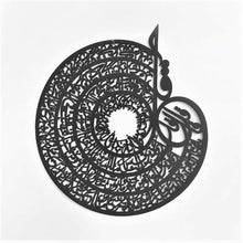 Load image into Gallery viewer, 4-Qul Islamic Calligraphy wall Art | Metal Calligraphy Wall Art
