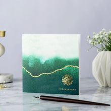 Load image into Gallery viewer, eid card
