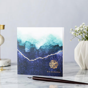 eid ul adha card