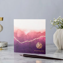 Load image into Gallery viewer, Eid Mubarak-Ombré Gold Foiled
