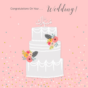 Congratulations On Your Wedding!- Mubarak | Congratulations Wedding Card