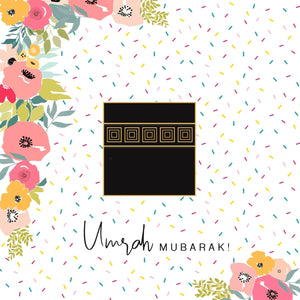 Muslim Gifts