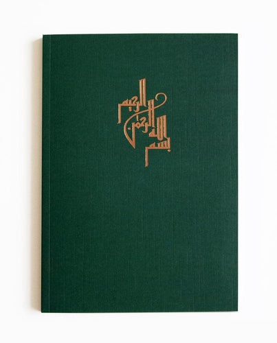 Calicut Notebook Abu Dhabi