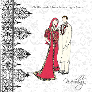 Wedding - Bride and Groom | Wedding card