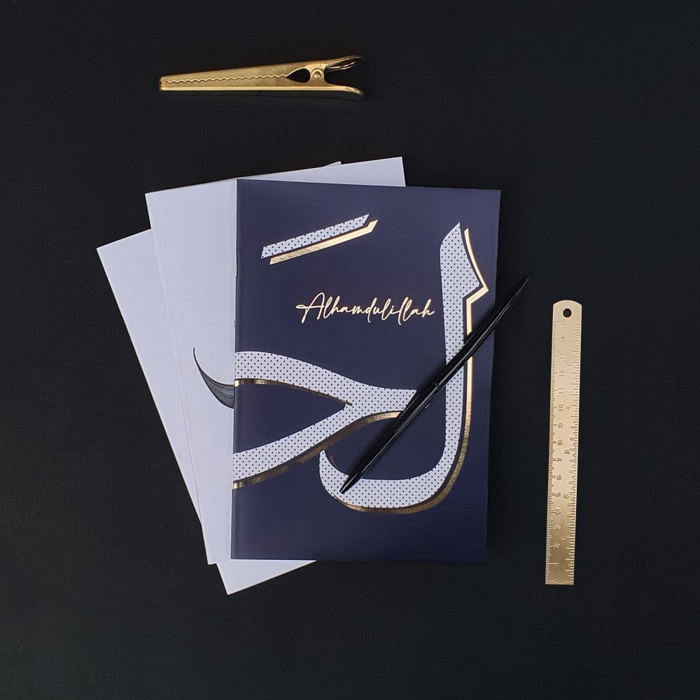 Notebooks - Gold Foiled - Alhumdillah