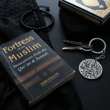 Load image into Gallery viewer, Shahada KeyRing - Metal Engraved
