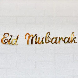 Eid Mubarak Banner | Eid Mubarak Printable