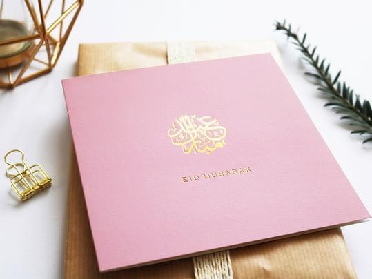 Eid Eubarak Letter
