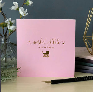 Masha'Allah A New Baby-Gold Foiled card - Blush Pink