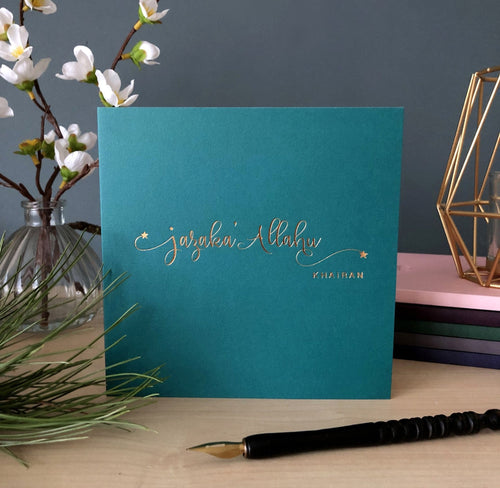 Jazaka' Allahu Khairan - Gold Foiled | Islamic Thank You Card