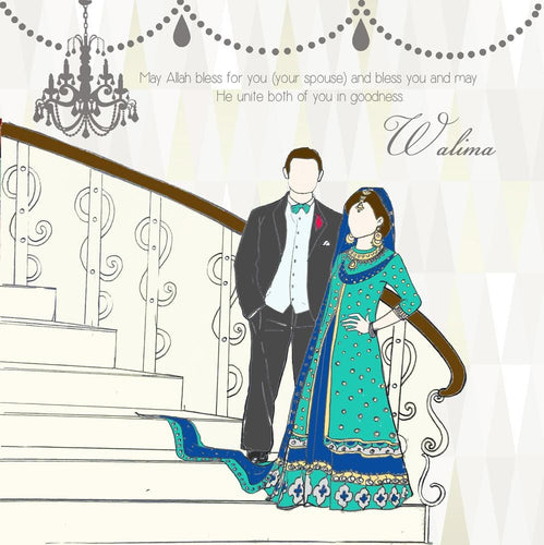 Wedding - Walima card