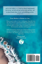 Load image into Gallery viewer, When The Two Seas Meet
