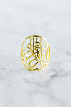 Load image into Gallery viewer, Bismillah Napkin Ring (Arabic)
