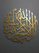 Load image into Gallery viewer, arabic calligraphy design
