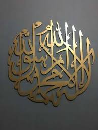 arabic calligraphy design