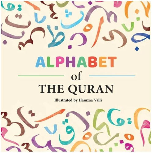 Alphabet Of The Quran | Alphabet Book